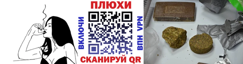 Сколько стоит Москва Гашиш  АМФ  Меф мяу мяу  МАРИХУАНА  Cocaine  СОЛЬ 