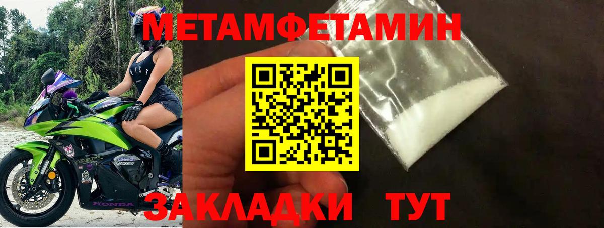 АМФЕТАМИН 98% Москва