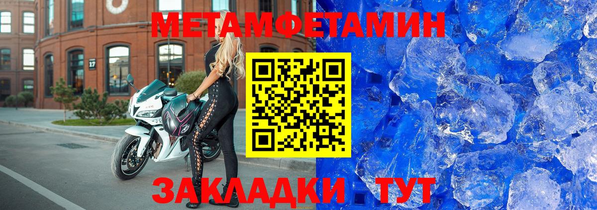 АМФЕТАМИН  Amphetamine VHQ  Вход с VPN  Москва 