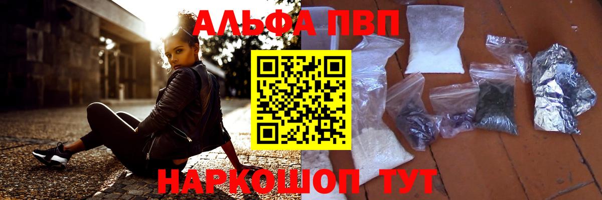 ГАШИШ Москва