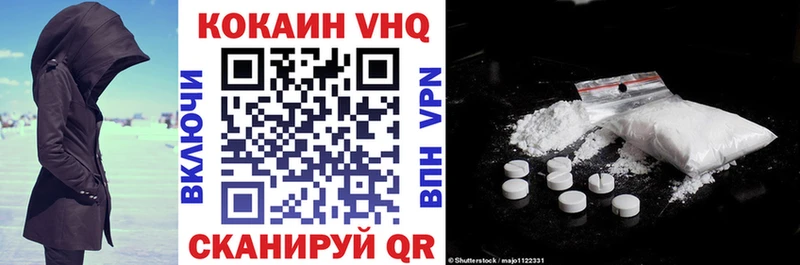 Cocaine Колумбийский Москва