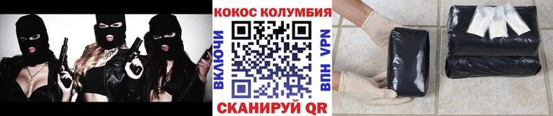 Кокаин VHQ  маркетплейс состав  Москва  магазин продажи наркотиков 