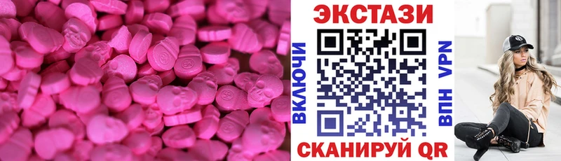 Экстази Punisher  MEGA зеркало  Москва 