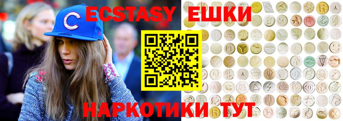Ecstasy бентли Москва