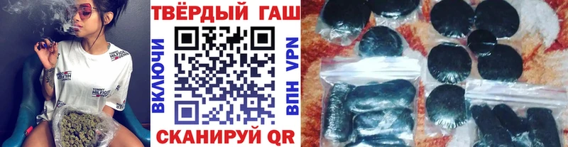 где купить   Москва  ГАШ гашик 