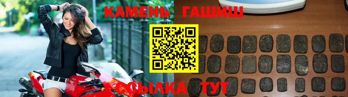 Гашиш Изолятор  Вход с VPN  даркнет сайт  Москва  ГАШИШ 40% ТГК  Гашиш 