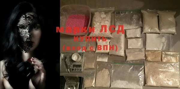 экстази Гусев