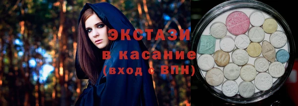 экстази Гусев