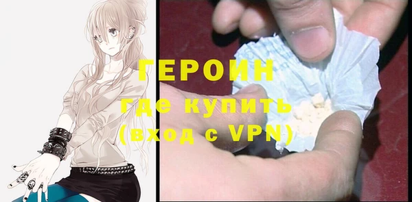 скорость mdpv Гусиноозёрск
