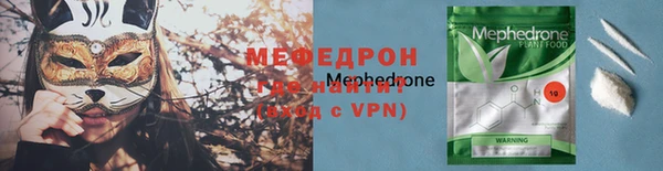 хмурый Гусь-Хрустальный
