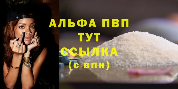 скорость mdpv Гусиноозёрск