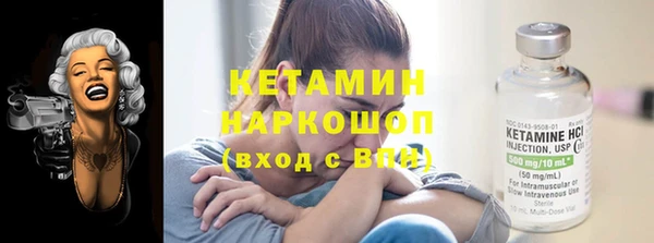 экстази Гусев
