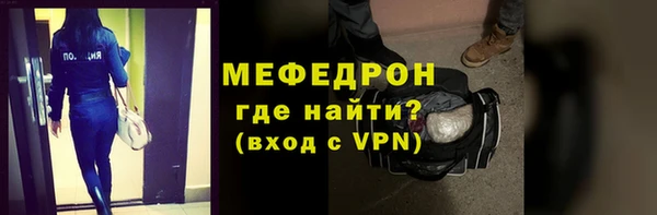 хмурый Гусь-Хрустальный