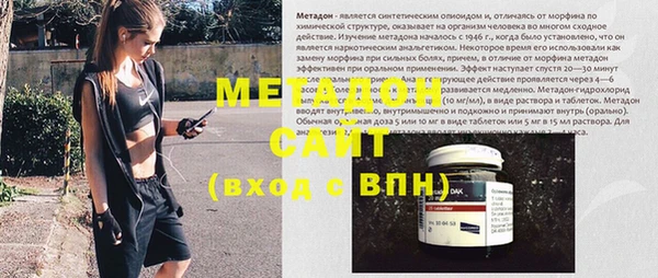 скорость mdpv Гусиноозёрск