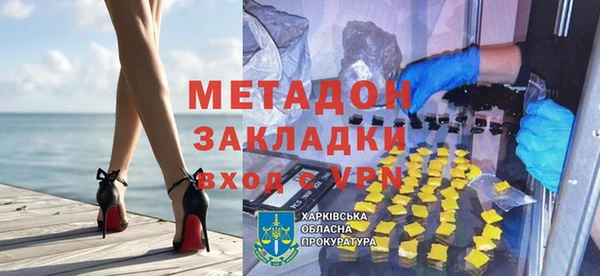 хмурый Гусь-Хрустальный
