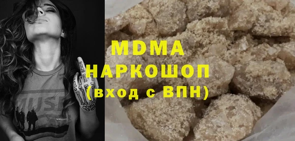 кокаин VHQ Тайга