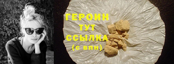 хмурый Гусь-Хрустальный