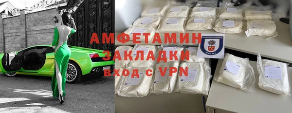скорость mdpv Гусиноозёрск