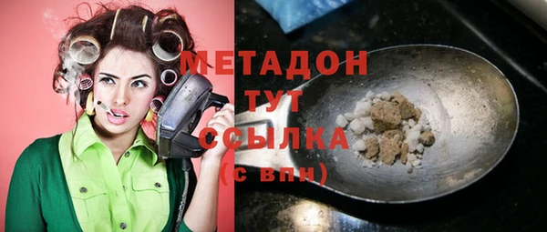 хмурый Гусь-Хрустальный