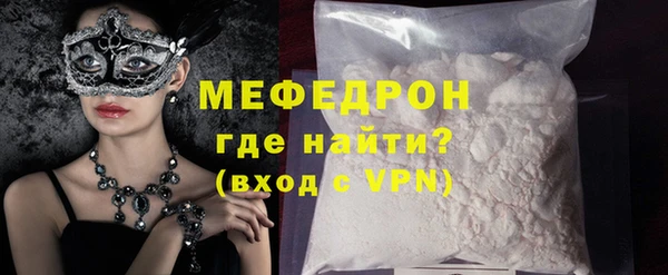 скорость mdpv Гусиноозёрск