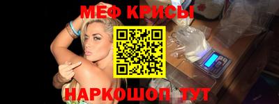скорость Краснодар