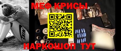 скорость Краснодар