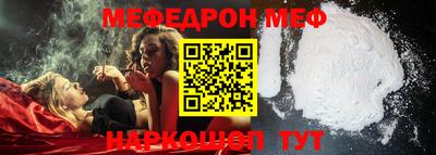 герыч Краснокаменск