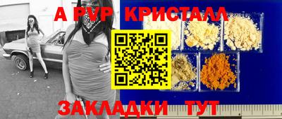 герыч Краснокаменск