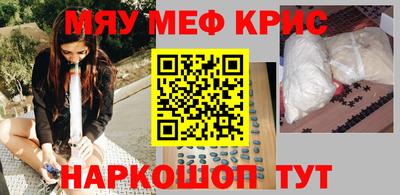 герыч Краснокаменск