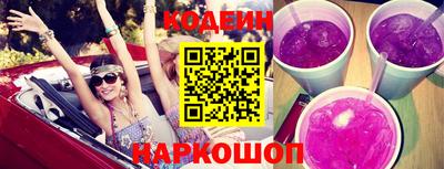 герыч Краснокаменск