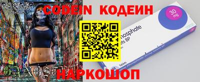 герыч Краснокаменск