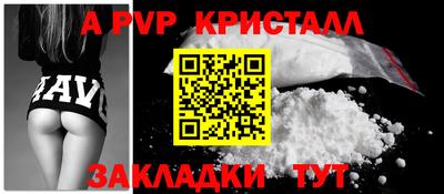 метадон Краснознаменск