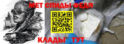метадон Краснознаменск