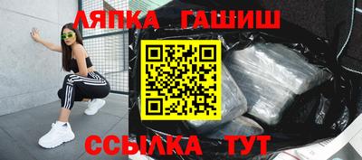 герыч Краснокаменск