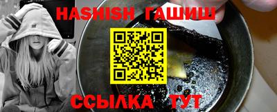 марихуана Кунгур