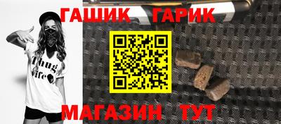 герыч Краснокаменск