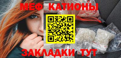 метадон Краснознаменск