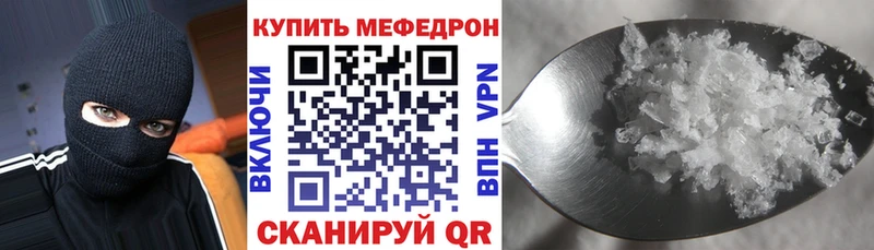 МЯУ-МЯУ мяу мяу где можно купить Москва