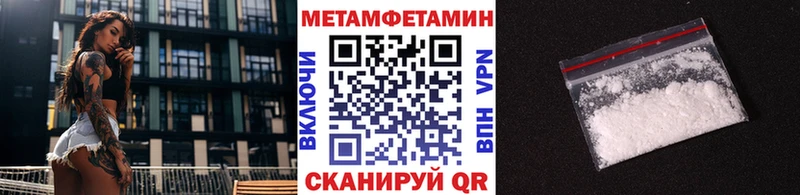 Первитин витя Москва