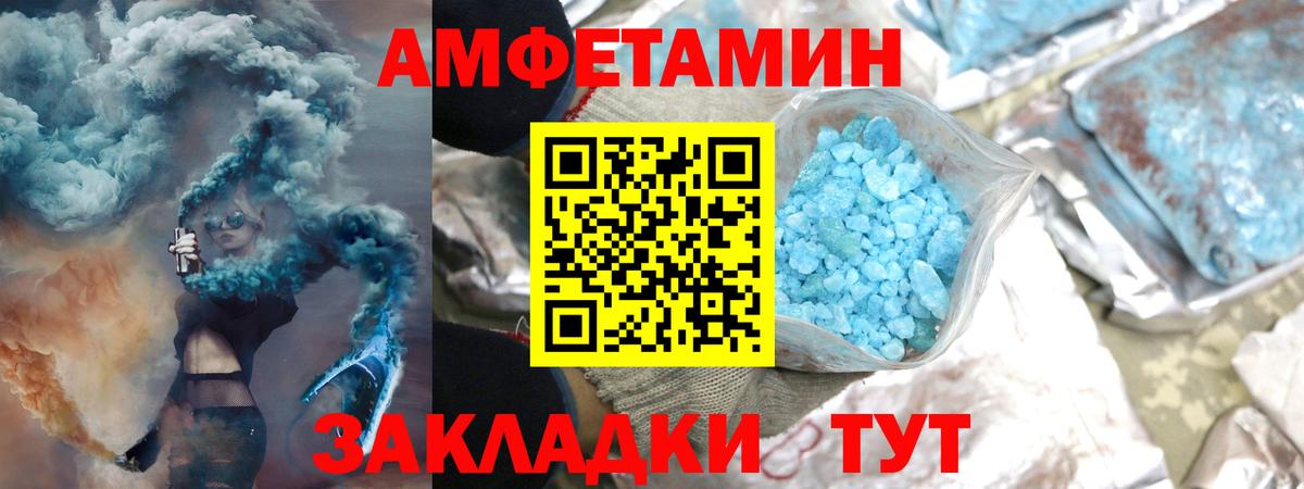Метамфетамин мет Москва