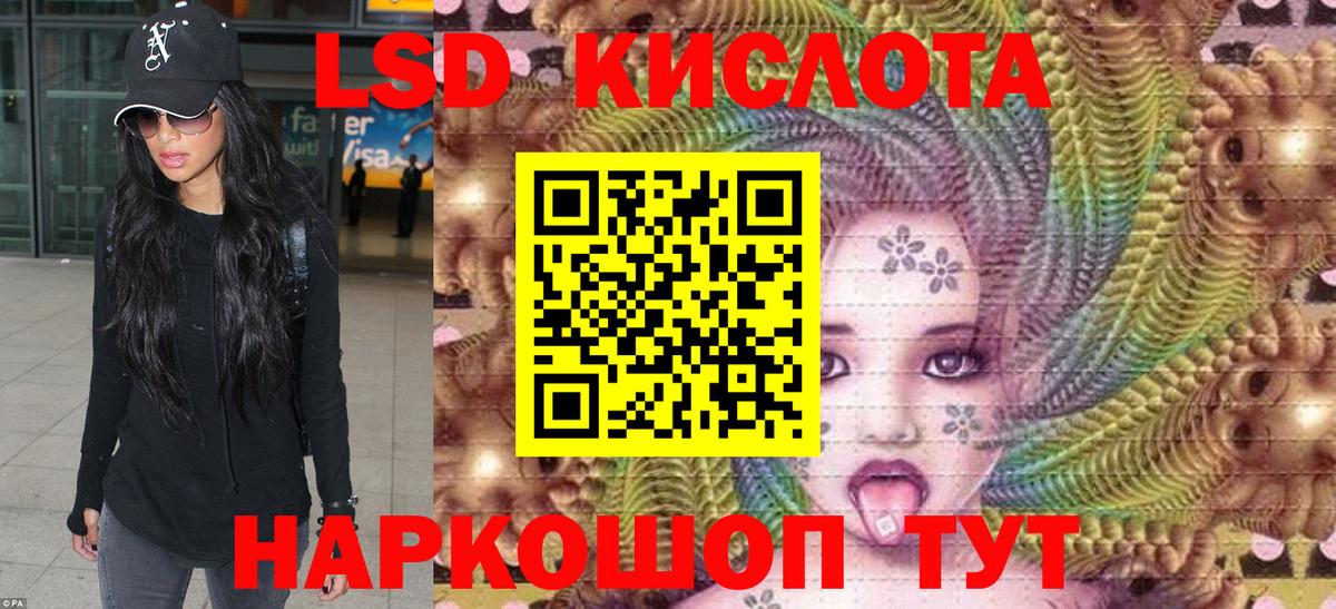 Москва  Марки 25I-NBOMe 1,8мг  Вход с VPN  Марки 25I-NBOMe 1,8мг 