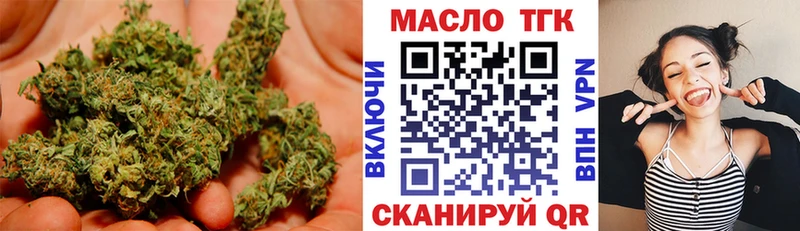 ТГК гашишное масло  Москва 