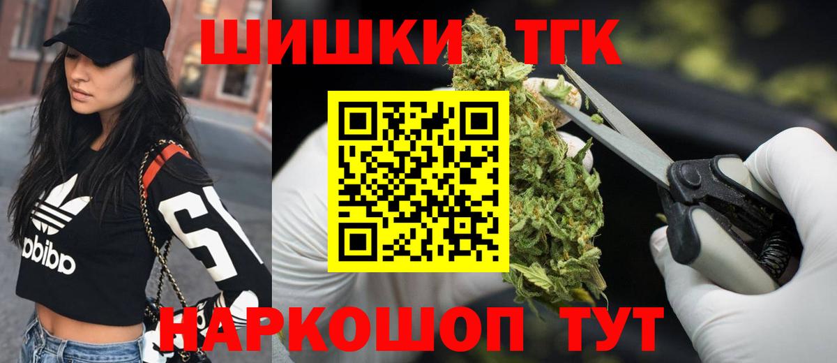 МЕТАДОН  Вход с VPN  Меф кристаллы  ГАШ  Гашиш  Москва  МАРИХУАНА 