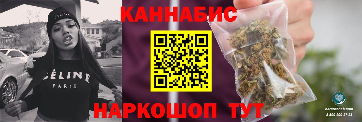 Канабис гибрид Москва